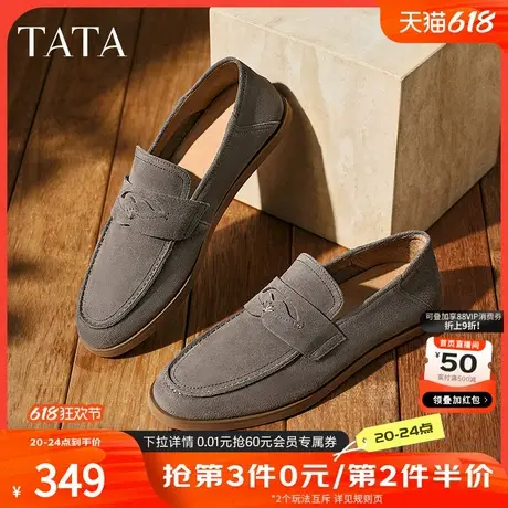 TATA他她真皮休闲皮鞋男士一脚蹬豆豆鞋乐福鞋2025夏新款NGA01BM5图片