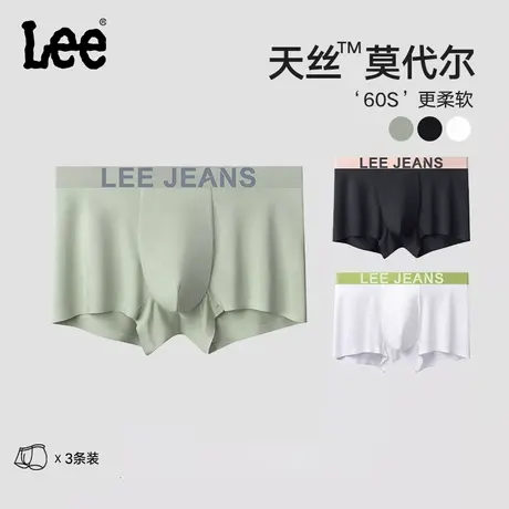 Lee李牌60S天丝莫代尔桑蚕丝7A抑菌男士内裤2025新款裸感无痕内裤图片