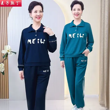 妈妈运动服套装2022新款中老年女装春秋装外套休闲宽松时尚两件套商品大图