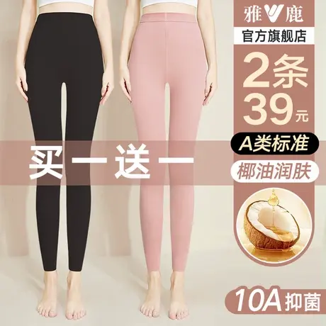 雅鹿秋裤女款保暖裤内穿打底裤衬裤女士绒德女式线裤2025新款冬季商品大图