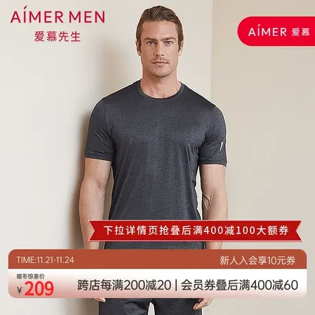 爱慕先生花灰运动圆领短袖上衣NS62B682图片