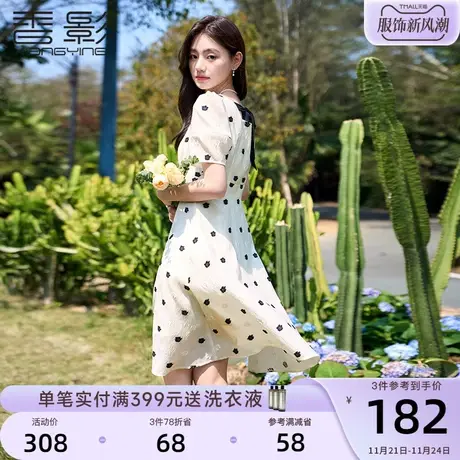 香影法式方领碎花连衣裙女夏2023新款肌理感泡泡袖露背蝴蝶结裙子图片