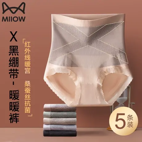 猫人内裤女士高腰纯棉裆抗菌强力收腹小肚子2024新款秋冬三角塑裤图片