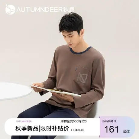 秋鹿男士大码睡衣秋款长袖可外穿圆领休闲简约全棉家居服春秋套装商品大图