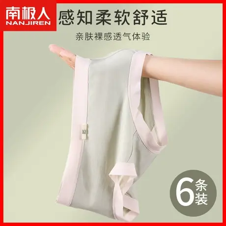 无痕内裤女士纯棉抗菌裆中腰夏季薄款透气日系少女性感三角裤头AL图片