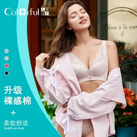 Colorful/多彩多姿女胸罩中厚模杯聚拢茶纤维内衣无钢圈文胸C6923图片
