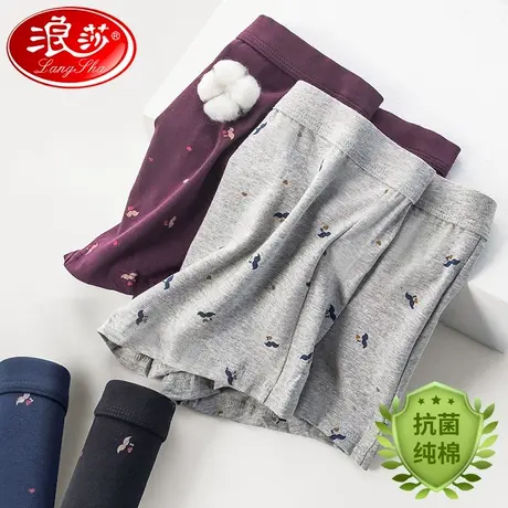 浪莎内裤男士纯棉四角裤抗菌夏季薄款青少年运动舒适全棉平角短裤图片