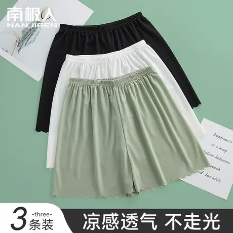 安全裤女夏季薄款防走光冰丝无痕不卷边宽松外穿白色保险打底短裤商品大图