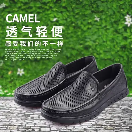 Camel/骆驼春夏新品鹿皮时尚商务休闲软面舒适镂空男鞋A212155007图片