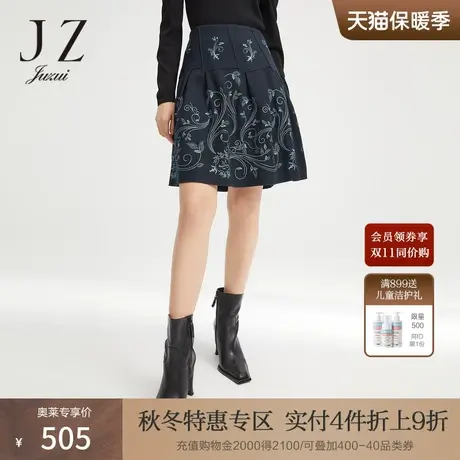玖姿奥莱羊毛宫廷绣花A字时尚分割裁剪女半身裙-JUZUI春季新款图片