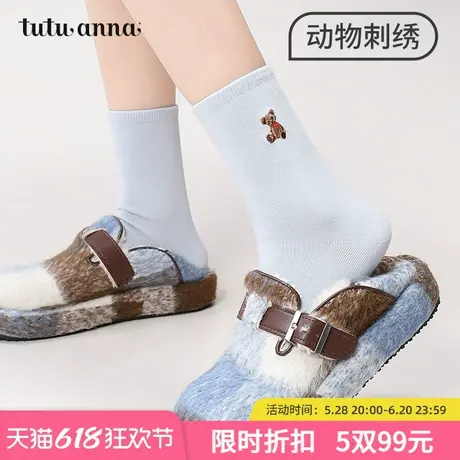 tutuanna春秋女士中筒袜 可爱动物系列刺绣透气棉袜百搭短袜女图片