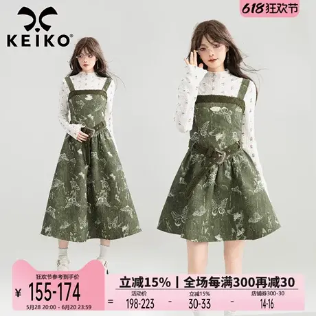 KEIKO高级感色织提花吊带连衣裙25春夏蝴蝶花纹打揽显瘦背带长裙图片