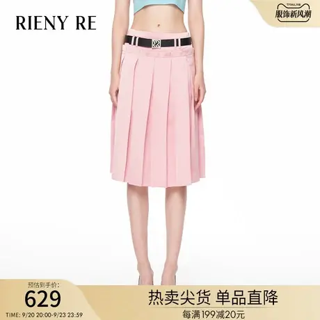 RIENYRE粉色半身裙女2023秋季新款高级感百搭a字高腰显瘦百褶裙女图片