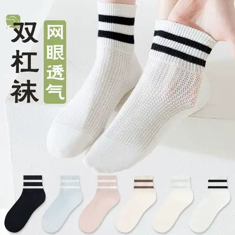 雅鹿袜子女短袜春秋款夏季薄款纯棉2025新款爆款夏天网眼隐形船袜图片