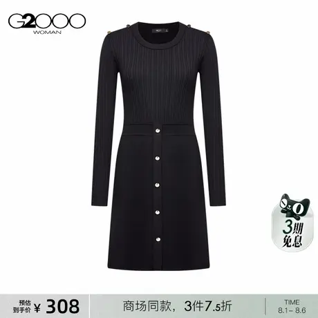 【罗纹肌理】G2000女装2025商场新款优雅气质纽扣装饰针织连衣裙图片