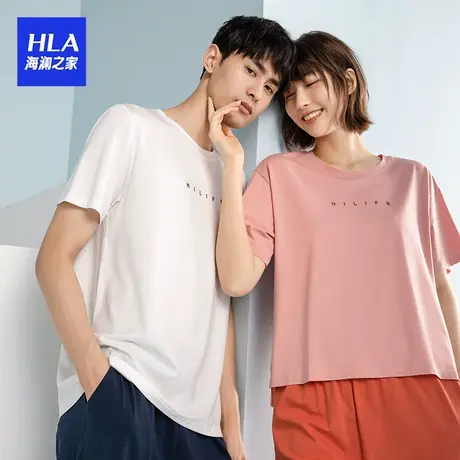 HLA/海澜之家男士可外穿家居服睡衣夏季短袖薄款休闲短裤青年套装图片