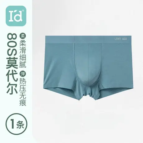 【断码清仓】爱帝男士莫代尔无痕内裤棉质透气速干舒适四角平角裤图片