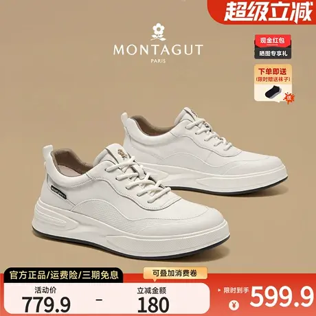 梦特娇高端板鞋奢侈品秋季头层牛皮休闲运动小白鞋男防滑增高皮鞋图片