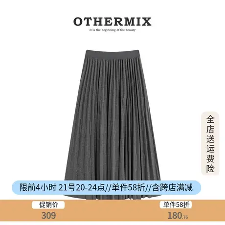 othermix 高弹百褶裙女2023秋季新款高腰显瘦半身裙中长款半截裙图片