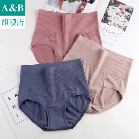 ab内衣莫代尔提花高腰收腹内裤女束腰塑形提臀无痕平脚裤D827图片