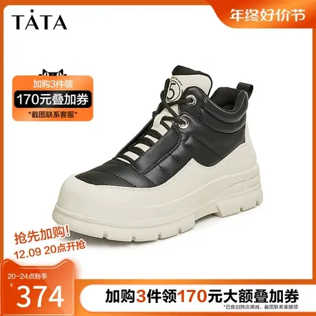 Tata他她休闲厚底时装短靴女气质拼接高帮鞋2023冬季新款WE701DD3图片
