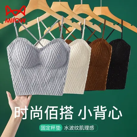 猫人吊带背心女带胸垫bra一体式内搭美背文胸防走光白色性感内衣图片