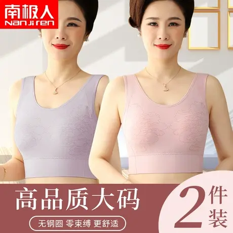 妈妈背心内衣中年妇女无钢圈胸罩薄款一体罩杯中老年人舒适型文胸商品大图