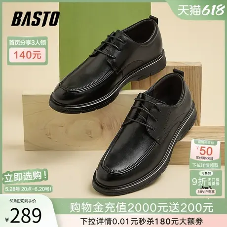 父亲节礼物百思图春商场新款英伦风正装爸爸休闲男皮鞋32017AM4图片