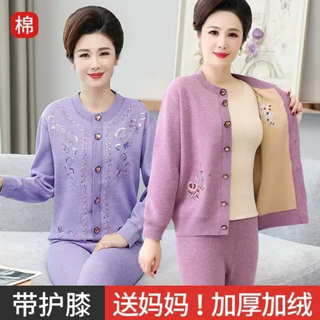 妈妈保暖衣女加绒加厚开衫上衣奶奶中老年人开襟保暖内衣套装冬季图片