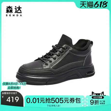 森达休闲靴男子年冬季新商场同款户外工装休闲短皮靴K3340DD4图片