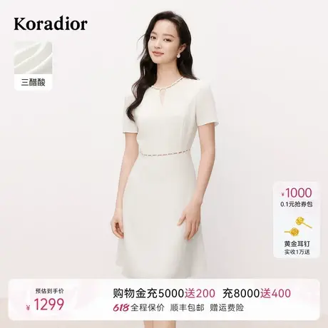 【三醋酯】Koradior珂莱蒂尔2025夏季新款知性白色短袖连衣裙女图片