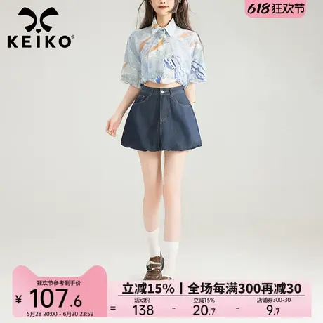 KEIKO 花苞型轻薄牛仔短裙子夏季复古魅力高腰显瘦蓬蓬半身裙裤裙图片