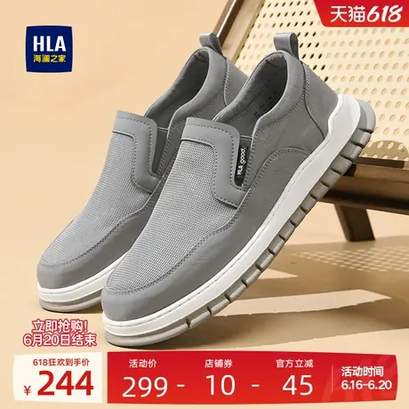 HLA/海澜之家男鞋新款夏季时尚舒适网面套脚鞋舒适布鞋耐磨男士图片