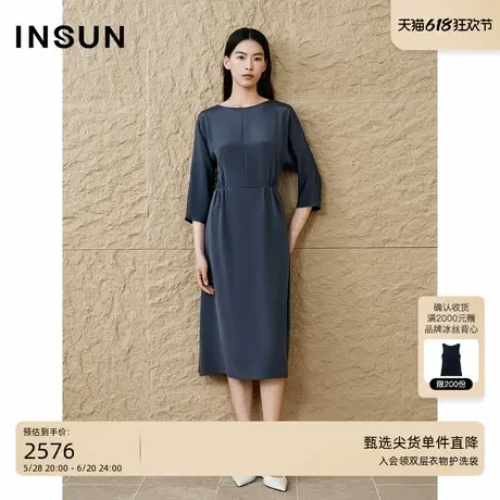 INSUN恩裳专选2025夏季静奢简约重磅真丝连衣裙图片