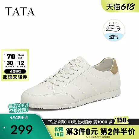 TATA他她休闲透气运动鞋男鞋轻便平底阿甘跑步鞋2025夏新PEB01BM5图片