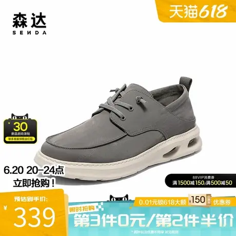 森达布鞋男款2025夏季新款商场同款舒适轻便厚底休闲鞋43321BM5图片