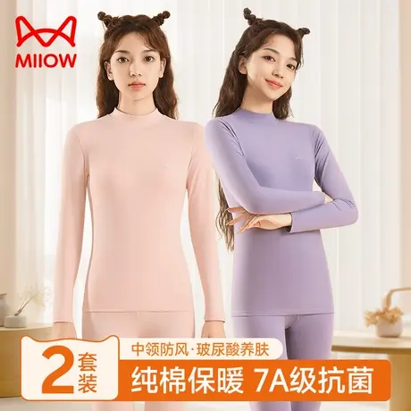 猫人秋衣秋裤套装女士纯棉全棉中领防寒棉毛衫半高领冬季保暖内衣图片
