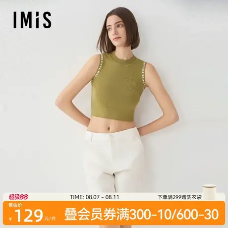 爱美丽春夏时尚打底百搭轻薄针织小高领无袖宽肩背心IM71BSJ1图片