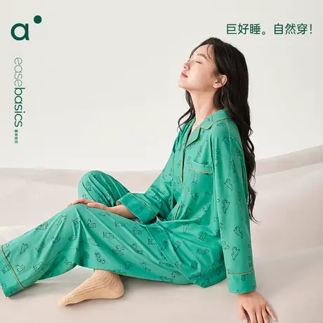 安之伴春秋季纯棉女款休闲可爱印花开衫宽松长袖家居馆套装长裤图片