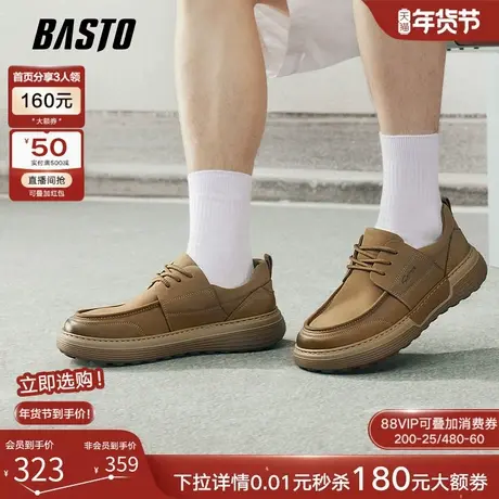 百思图2026春季新款时尚复古商务通勤男休闲皮鞋5C232AM6图片