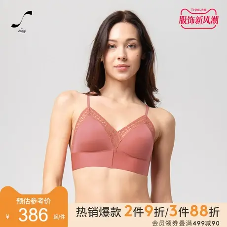 黛安芬旗下sloggi无钢圈内衣女性感蕾丝透气运动舒适文胸88-369图片