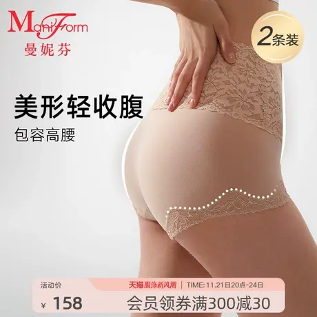 2条装曼妮芬性感蕾丝高腰平腿裤内裤女士安全裤舒适打底裤女生棉图片