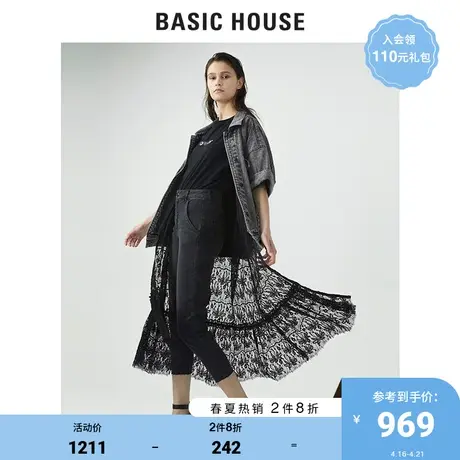 Basic House/百家好商场同款夏季蕾丝可拆卸灰色牛仔外套HUJD321E图片