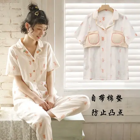 防凸点纯棉短袖长裤睡衣套装带胸垫开衫女夏透气棉家居服两件套商品大图