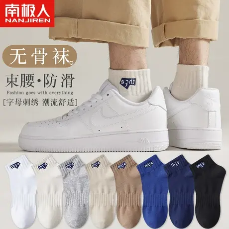 诸暨袜子男士冬款中筒冬季黑白短筒长袜纯棉防臭吸汗全棉运动冬天图片