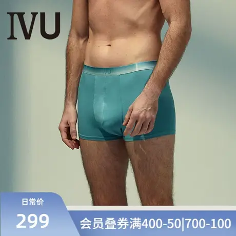 安莉芳旗下IVU男士渐变色薄款莫代尔内裤舒适中腰平角裤UP00045图片