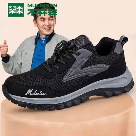 男士中老年人健步爸爸运动鞋春秋老人鞋子2024新款男款男鞋父亲男图片