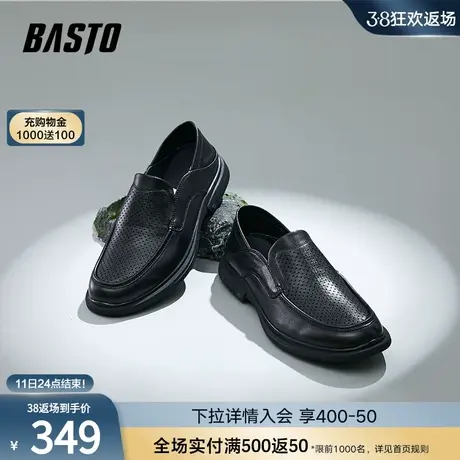 百思图春夏商场同款打孔透气懒人一脚蹬乐福鞋男休闲皮鞋K2519BM3图片