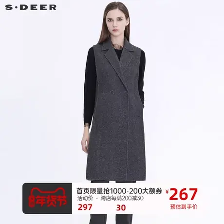 sdeer圣迪奥女装休闲平驳领拼接暗条纹长款毛呢背心S20461605图片