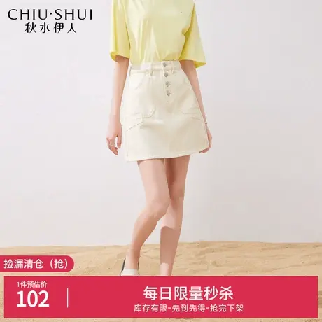 秋水伊人奥莱断码清仓纯棉高腰排扣A字半身裙夏女时尚小个子裙子图片